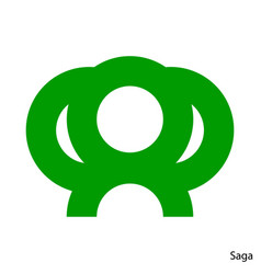 Coat Arms Saga Is A Japan Prefecture Emblem