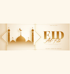 Traditional Eid Al Fitr Greeting Wallpaper With