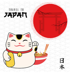 Traditional Cat And Ramen Food Japan Poster