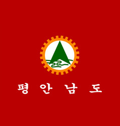 Flag Of Pyongan-namdo Province The Republic