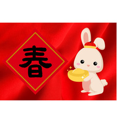 Chinese New Year Rabbit