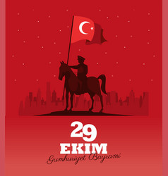 29 Ekim Bayrami Card