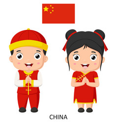 Cute China Boy And Girl In National Clothes