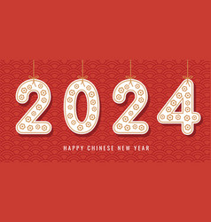 Happy Chinese New Year 2024