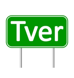 Tver Road Sign