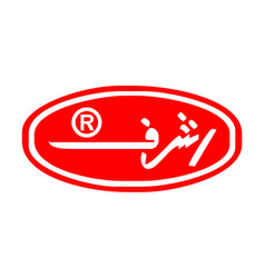 Ashraf Logo Image