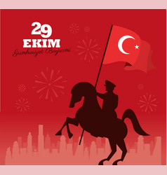 29 Ekim Bayrami Poster