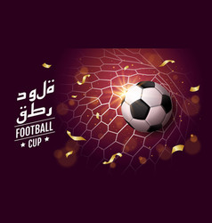 Soccer Layout Design Football Background