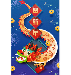 Cny Flower Pattern Dragon Poster