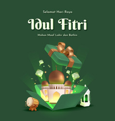 Happy Eid Al Fitr Islamic Ornament