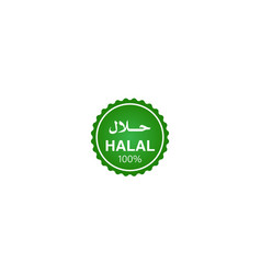 Halal Sign Logo Symbolhalal Food Sign