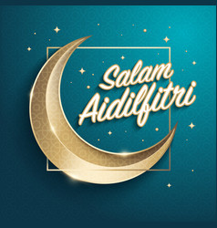 Hari Raya Greeting Banner Template