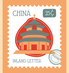 China Inland Letter Postal Mark With Price