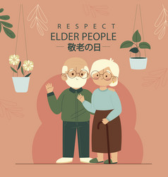 Flat For Respect The Aged Day