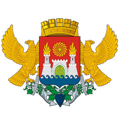 Coat Arms Makhachkala In Republic