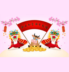 Happy Chinese New Year 2021 Ox