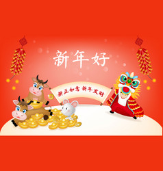 Happy Chinese New Year 2021 Ox