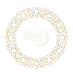 Seamless Circle Frame Pattern In Authentic Arabian