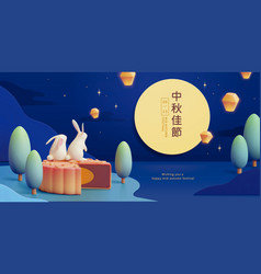 3d Mid Autumn Moon Scenery Banner