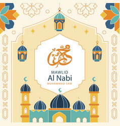 Flat Mawlid Al Nabi Celebration