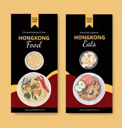 Flyer Template With Hong Kong Food