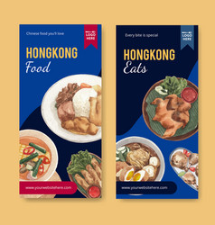 Flyer Template With Hong Kong Food