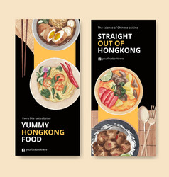 Flyer Template With Hong Kong Food