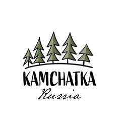 Kamchatka Russian Far East Sketch For Your