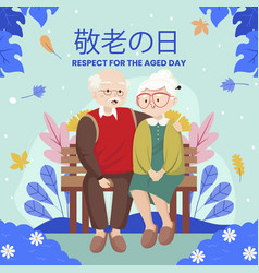 Flat For Respect The Aged Day