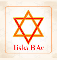 Tisha Bav Jewish Holiday David Star Hand Drawn