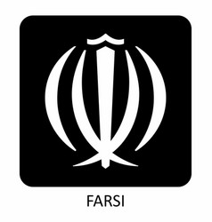 Farsi Icon