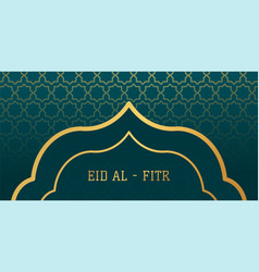 Eid Al Fitr Muslim Background