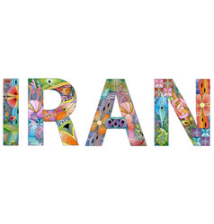 Iran Country Name Creative Square Typography