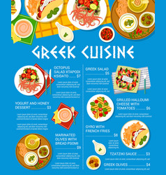 Greek Cuisine Food Greece And Mediterranean Menu