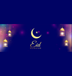 Eid Mubarak Shiny Banner Share Your Love