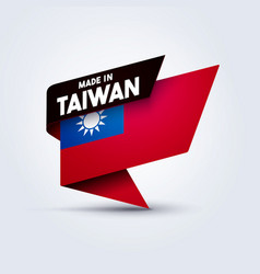 Made In Taiwan Flag Pin