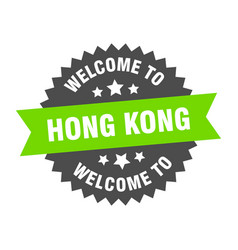 Hong Kong Sign Welcome To Kong Green Sticker