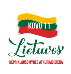 Lithuania Independence Day Typography Poster