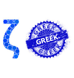 Zeta Greek Lowercase Symbol Mosaic Of Dots