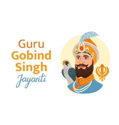 Guru Gobind Singh Jayanti