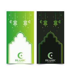 Green Ramadan Kareem Card Template