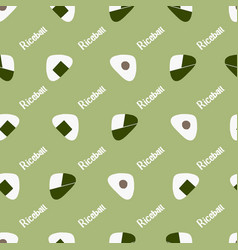 Rice Ball Cuties Parade Seamless Pattern