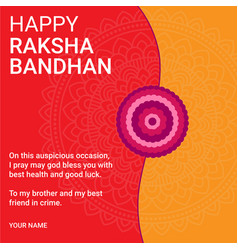 Happy Raksha Bandhan Greeting Card Post Banner