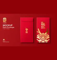 Red Envelope Mock Up Dragon Chinese New Year