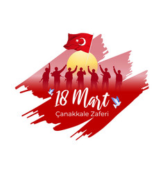 For 18 Mart Anakkale Zaferi