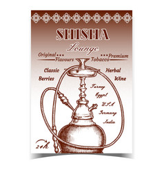 Shisha Tobacco Lounge Advertising Banner