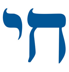 Chai Hebrew Flat