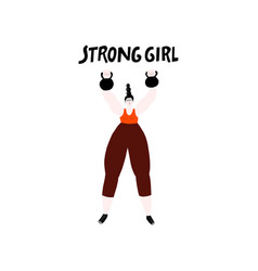 Strong Girl Fitness A