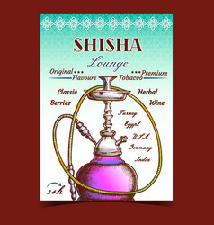 Shisha Tobacco Lounge Advertising Banner