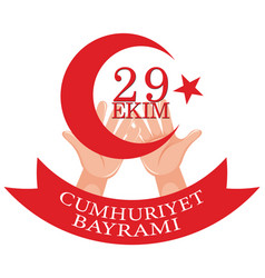 Republic Day Of Turkey Text Design